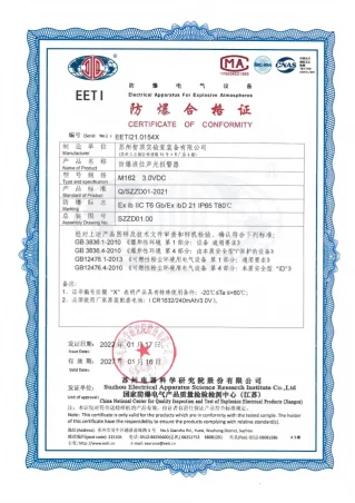 资质证书7