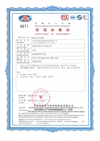 资质证书8