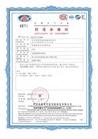 资质证书8