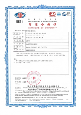 资质证书9