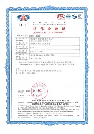 资质证书9