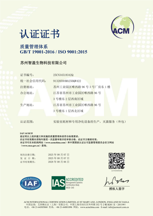 资质证书1
