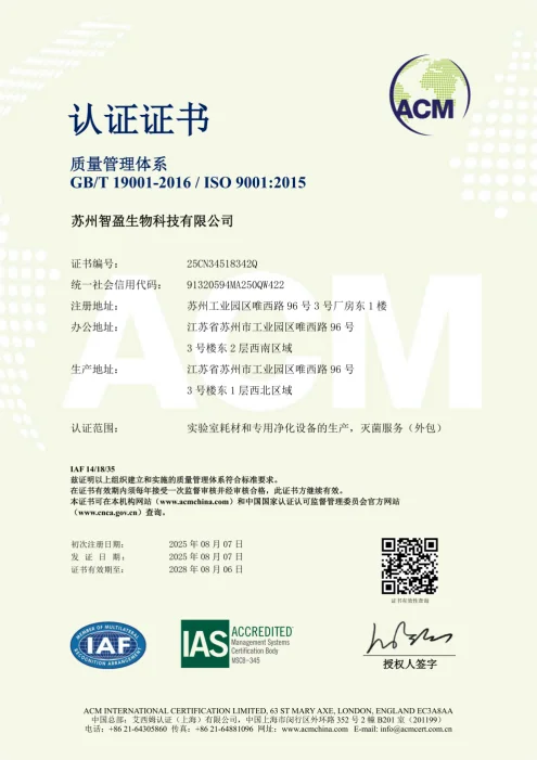 资质证书1