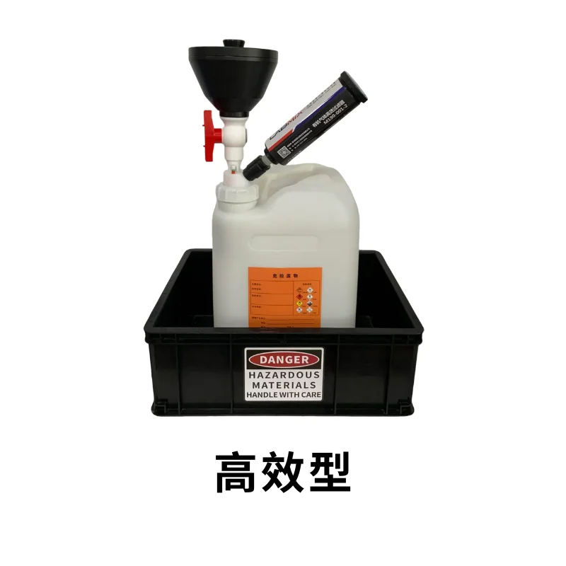 倾倒式安全收集系统