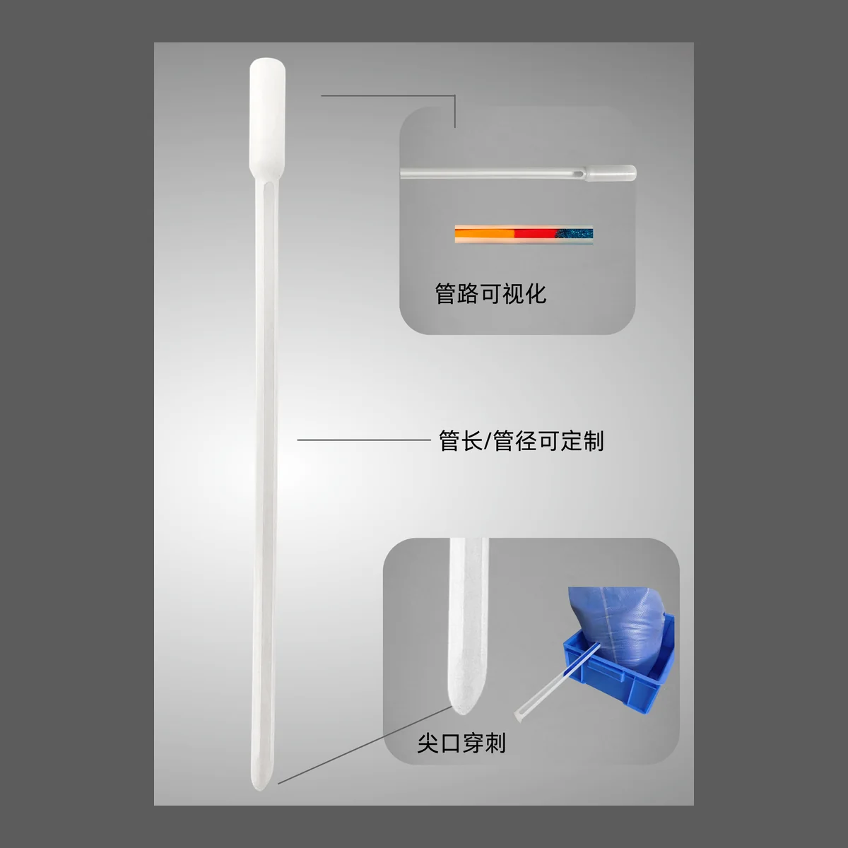 无菌长矛取样器