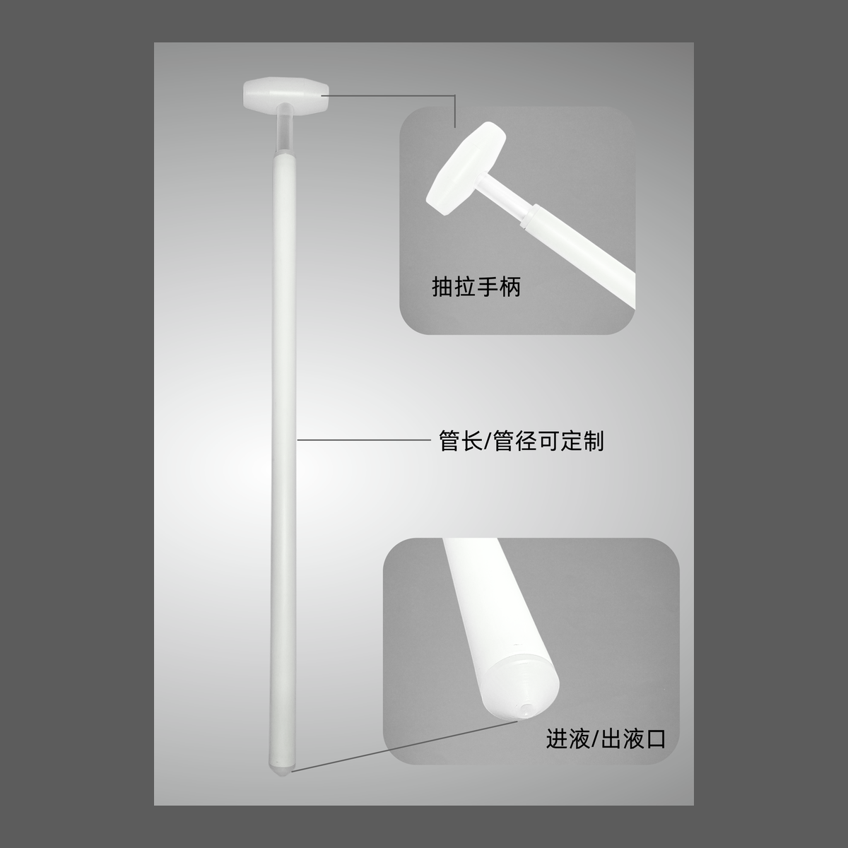 液体取样器