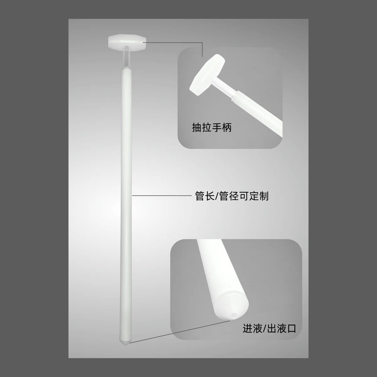 液体取样器